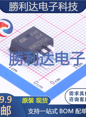 KNB2910A封装TO-263-2场效应管(MOSFET)全新现货 量大价优