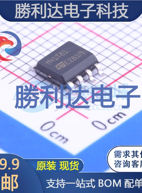 M41T81M6F封装SOIC-8_150mil实时时钟RTC