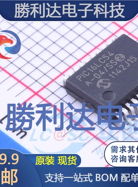 PIC16LC54A-04/SS封装SSOP-20处理器 全新现货