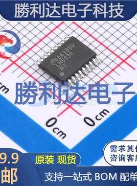 LM5034MTCX/NOPB封装TSSOP-20DC-DC控制芯片全新现货 量大价优