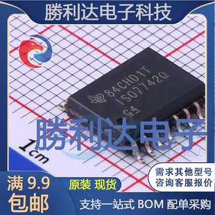 ISO7742QDWQ1封装SOIC-16数字隔离器全新现货 量大价优