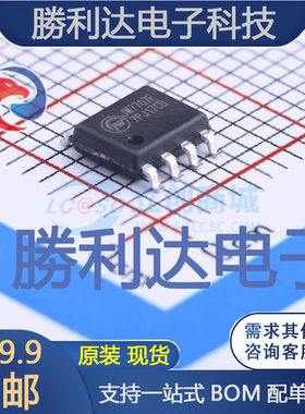 JW7707F封装SOIC-8_150milAC-DC控制器和稳压器