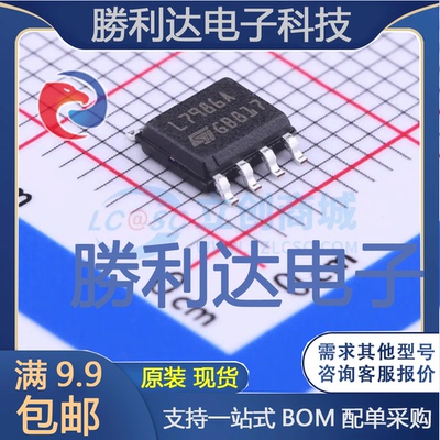 芯片电子元件配单全新原装现货