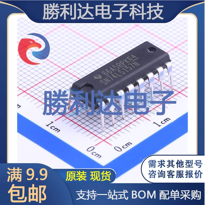 芯片电子元件配单全新原装现货