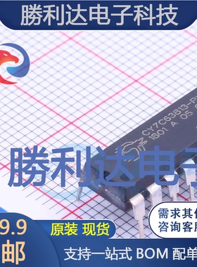CY7C63813-PXC封装DIP-18CYPRESS(赛普拉斯)