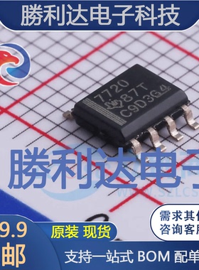 ISO7720DR封装SOIC-8数字隔离器全新现货 量大价优