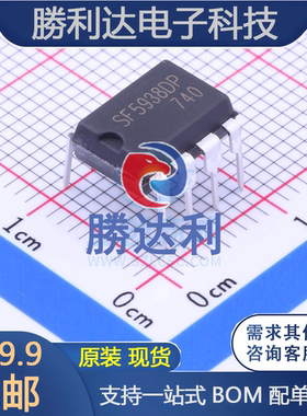 SF5938DP封装DIP8功率电子开关