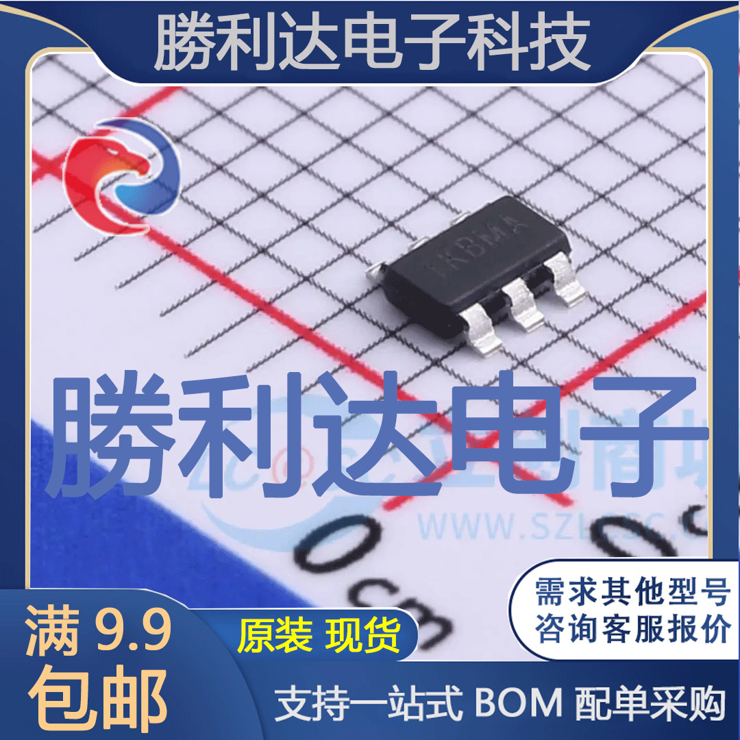 芯片电子元件配单全新原装现货