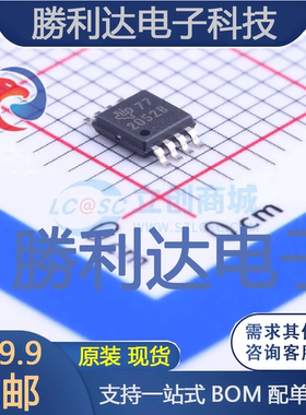 TPS2052BDGNR封装TSSOP-8功率电子开关全新现货 量大价优