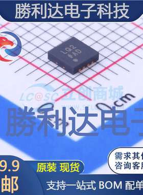 ADM7171ACPZ-R7封装LFCSP-8线性稳压器(LDO)全新现货 量大价优