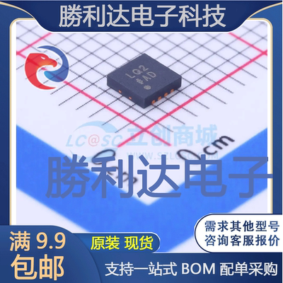 芯片电子元件配单全新原装现货