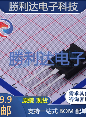 LSB65R099GF封装TO-247场效应管(MOSFET)全新现货 量大价优