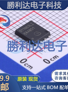 BSC011N03LSI封装PG-TDSON-8场效应管(MOSFET)全新现货 量大价优
