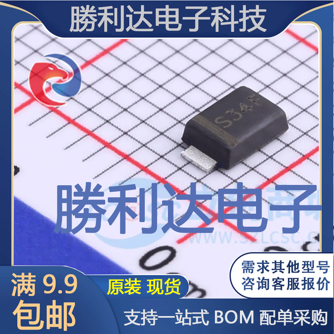 电子BOM配单原装现货量大价优