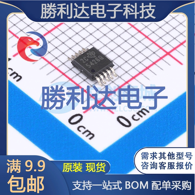 芯片电子元件配单全新原装现货
