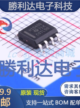 SN65HVD1040QDRQ1封装SOIC-8_150milCAN芯片全新现货 量大价优