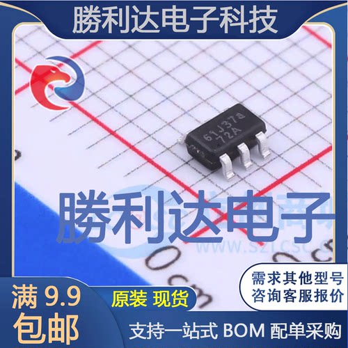 OB2361MP封装SOT-23-6AC-DC控制器和稳压器 全新现货 量大价优