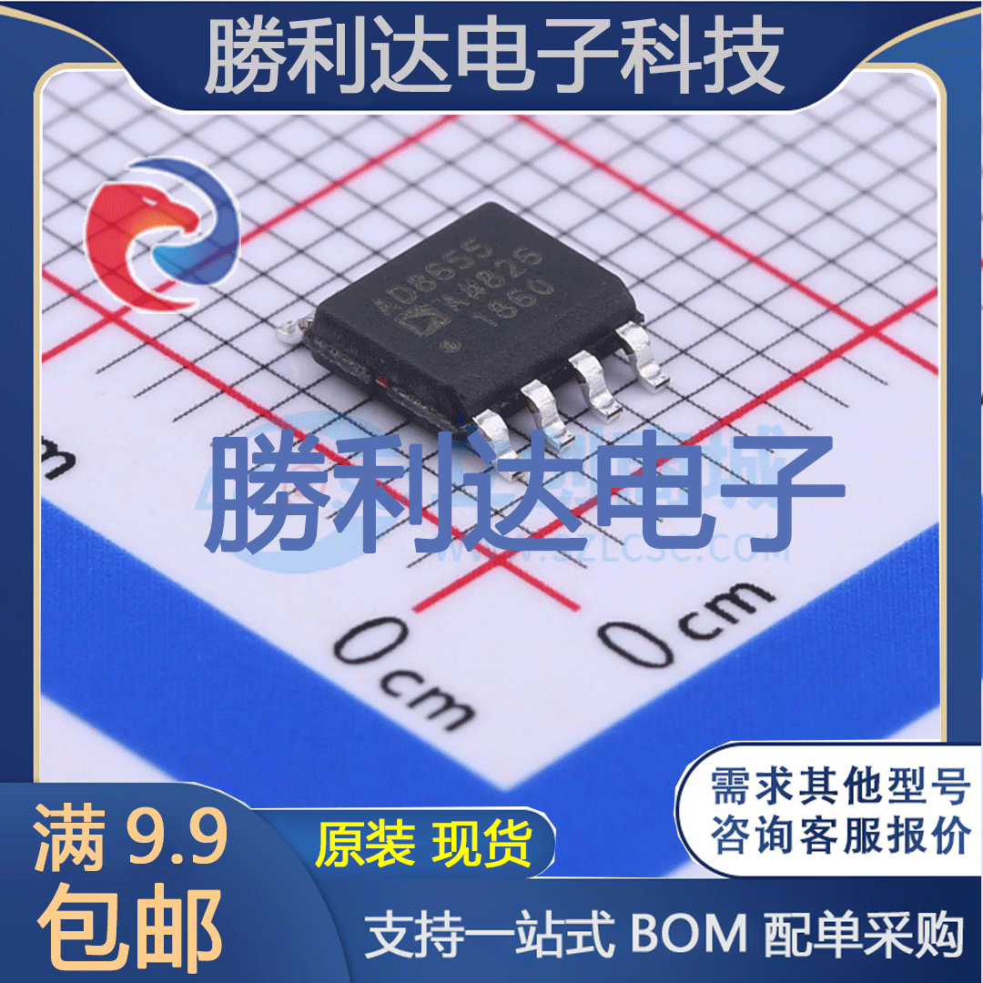 芯片电子元件配单全新原装现货