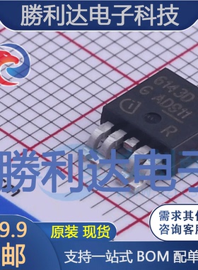 BTS6143DAUMA1封装PG-TO252-5-11功率电子开关全新现货 量大价优