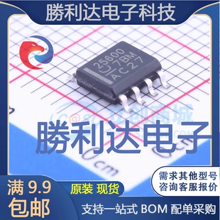 UCC25600D封装SOIC-8_150milDC-DC控制芯片全新现货 量大价优