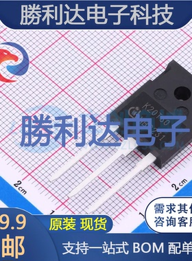 IKW20N60TFKSA1 封装TO-247-3 IGBT管/模块 全新现货