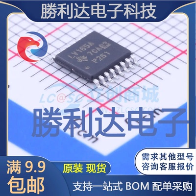 全新原装量大价优集成电路芯片