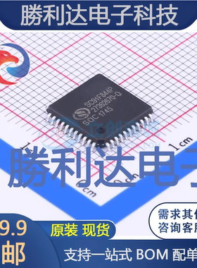SC91F844P44R封装LQFP-44单片机(MCU/MPU/SOC)全新现货 量大价优