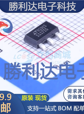 LT1117IST-5#PBF封装SOT-223-3线性稳压器(LDO)全新现货 量大价优