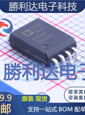 ADUM226N0BRIZ封装SOIC-8数字隔离器全新现货 量大价优