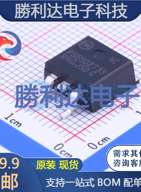 NCP565D2T33R4G封装TO-263-2线性稳压器(LDO) 全新现货 勝利达