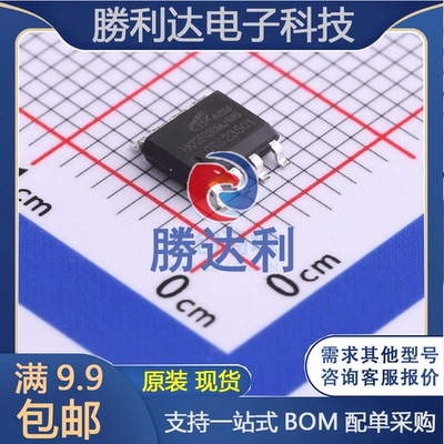 HK32F030MJ4M6封装SO-8N单片机(MCU/MPU/SOC)