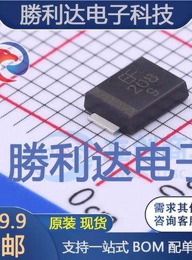 EFMBF208封装SMB-FL快恢复/超快恢复二极管 全新现货 10PCS