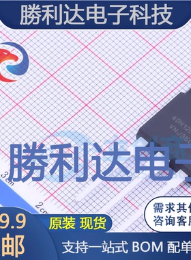 NGTB40N120IHRWG封装TO-247IGBT管/模块全新现货 量大价优