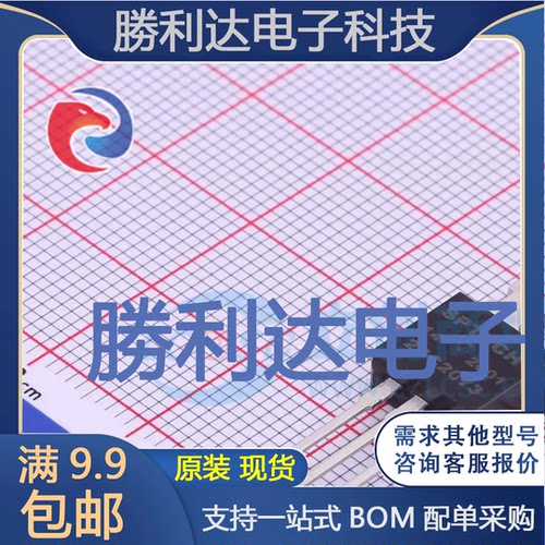2SC2073封装TO-220C三极管(BJT) 全新现货 量大价优