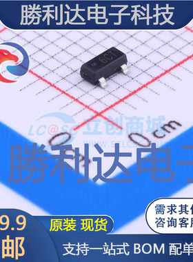 BC817-40封装SOT-23三极管(BJT) 全新现货 10PCS