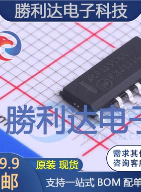 NCP1399AADR2G封装SOIC-16_150milAC-DC控制器和稳压器全新现货
