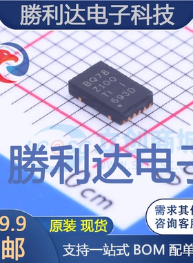 BQ78Z100DRZT封装SON-12电池管理