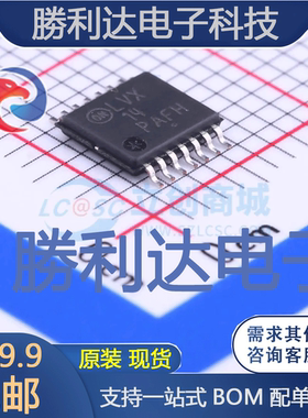 NLV74LVX14DTR2G封装TSSOP-14反相器 全新现货