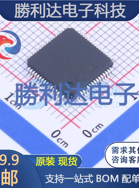 GD32F305RBT6封装LQFP-64GigaDevice(兆易创新)全新现货 量大价优