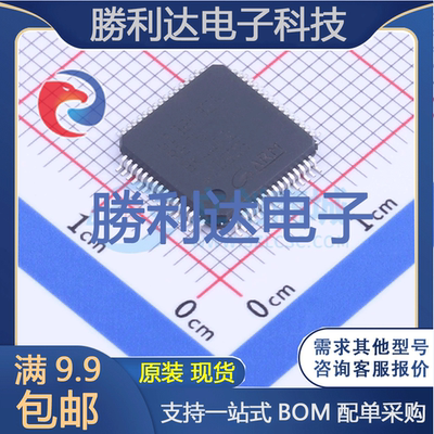 芯片电子元件配单全新原装现货