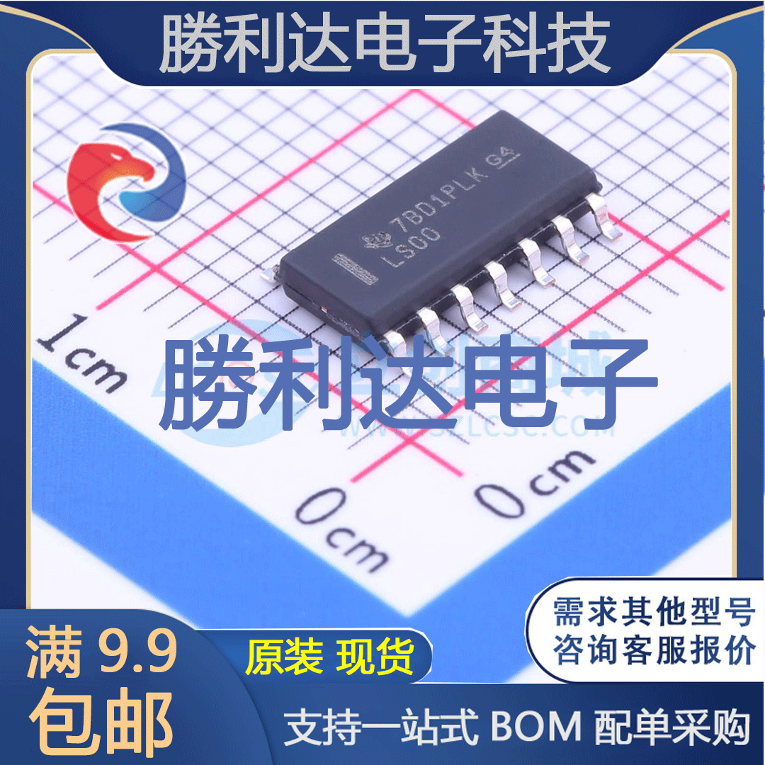 芯片电子元件配单全新原装现货