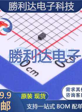 Rclamp0531T-TP封装DFN1006静电放电(ESD)保护器件 10个