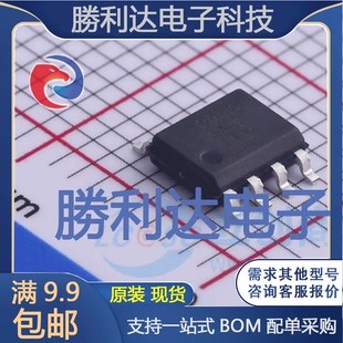 全新现货 ZXMHC6A07N8TC封装 MOSFET 8场效应管 量大价优