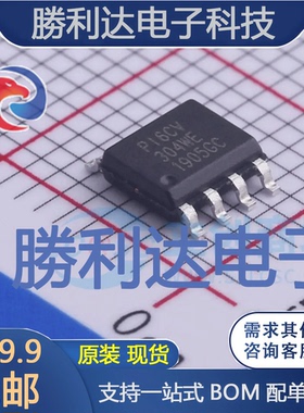 PI6CV304WEX封装SOIC-8时钟缓冲器,驱动器 全新现货