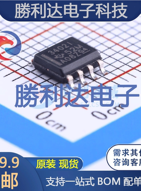 TLV3402IDR封装SOIC-8_150mil比较器 全新现货