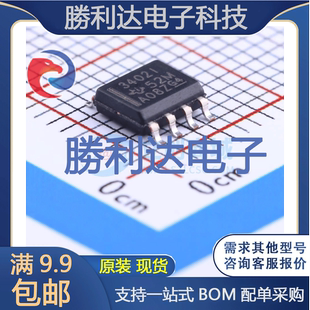 TLV3402IDR封装SOIC-8_150mil比较器 全新现货