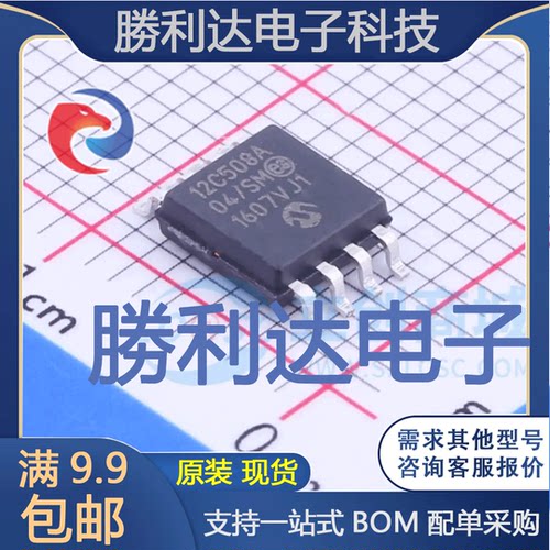 全新原装量大价优集成电路芯片