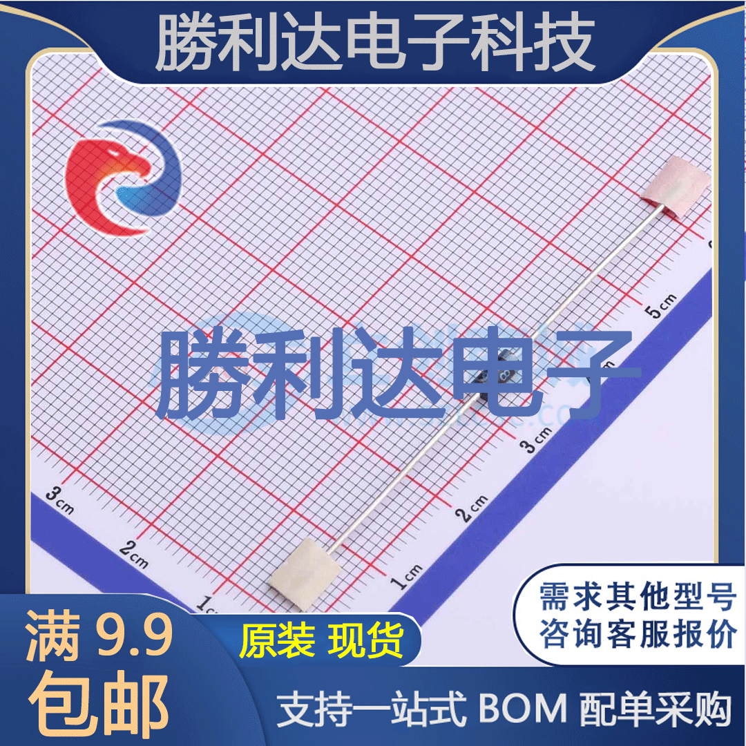 芯片电子元件配单全新原装现货