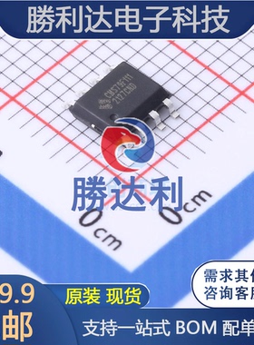 CMS79F111 封装SOP-8 处理器 全新原装现货 直拍