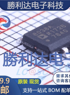 AD8038ARZ封装SOIC-8_150mil运算放大器全新现货 量大价优